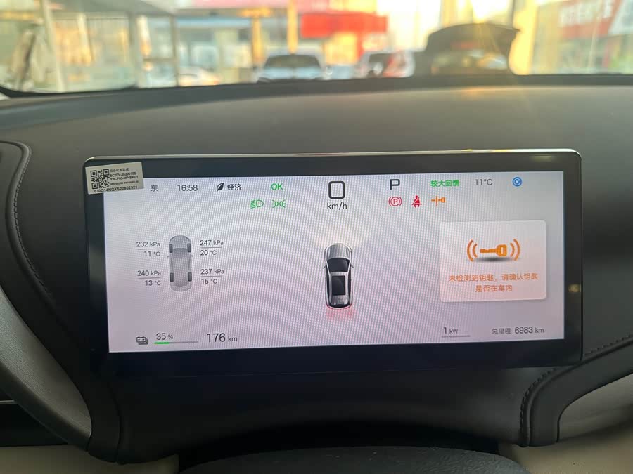 BYD Yuan Plus 2025 car image #11