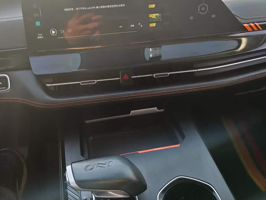 Changan UNI-K 2021 #11 Changan UNI-K 2021 car image #11