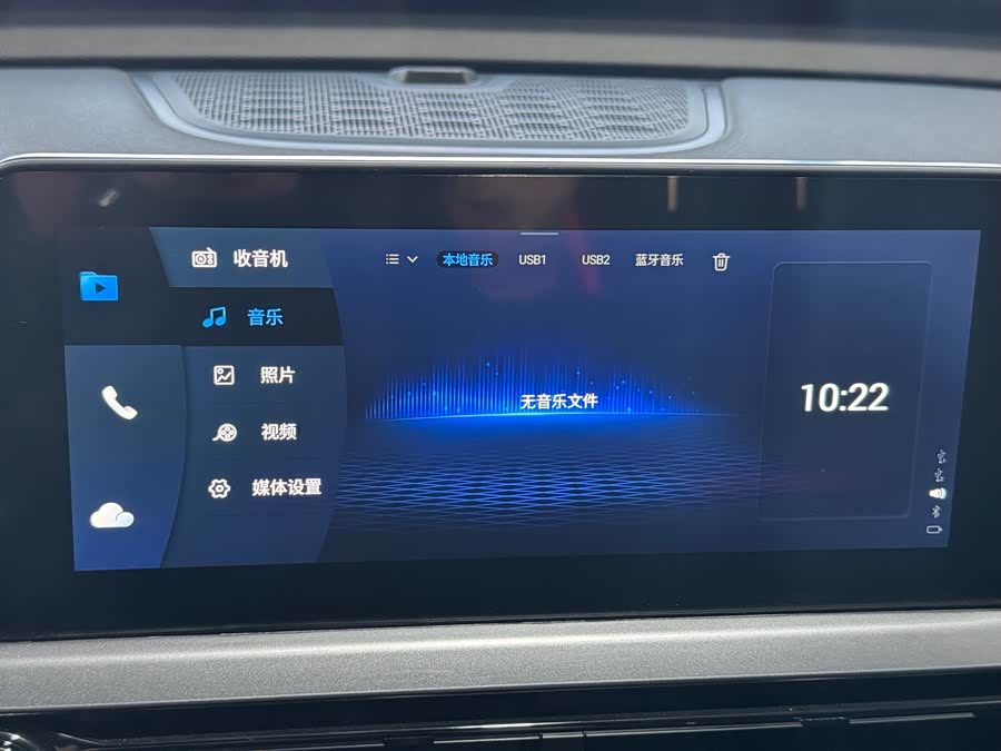 Chery Tiggo 5x 2023 car image #11