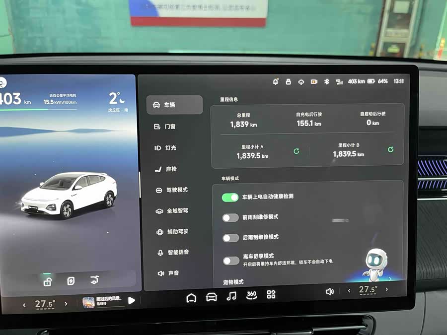 Xpeng G6 2026 #11 Xpeng G6 2026 car image #11
