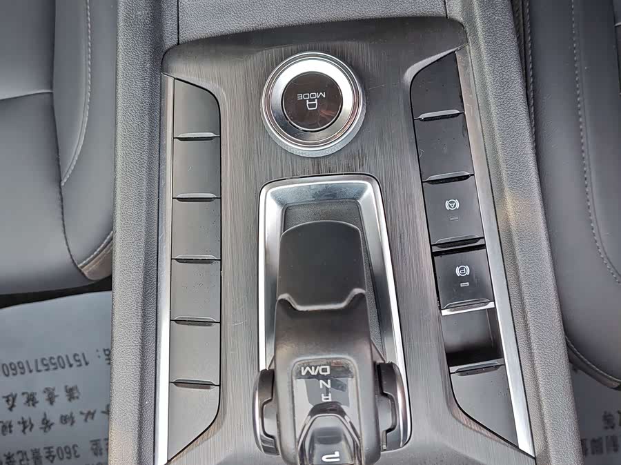 Great Wall Poer 2023 car image #11