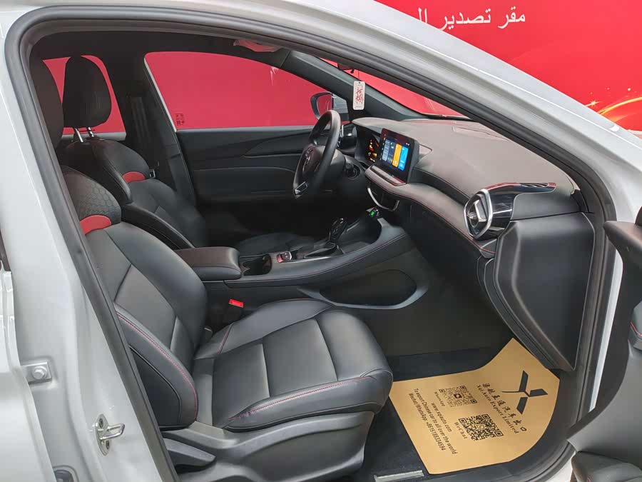 MG 5 2025 #11 MG 5 2025 car image #11