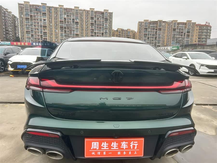 MG 7 2023 immagine di auto #11
