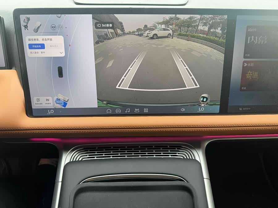 Xpeng G9 2023 immagine di auto #11