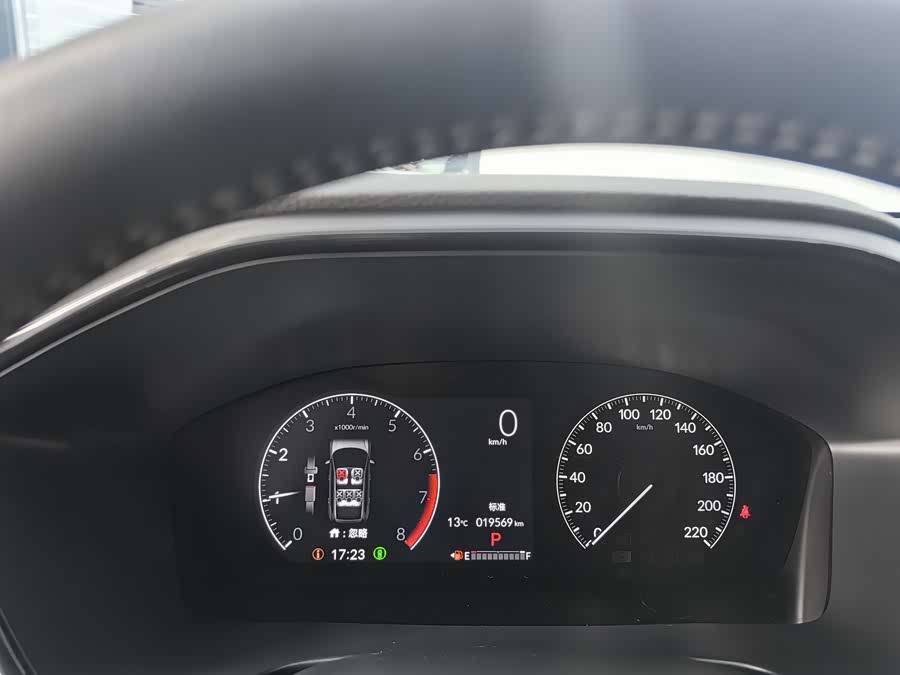 Honda CR-V 2024 #11 Honda CR-V 2024 image de voiture #11