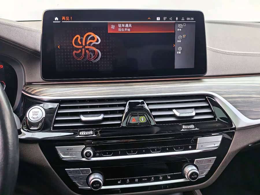 BMW 5 Series 2021 car image #11