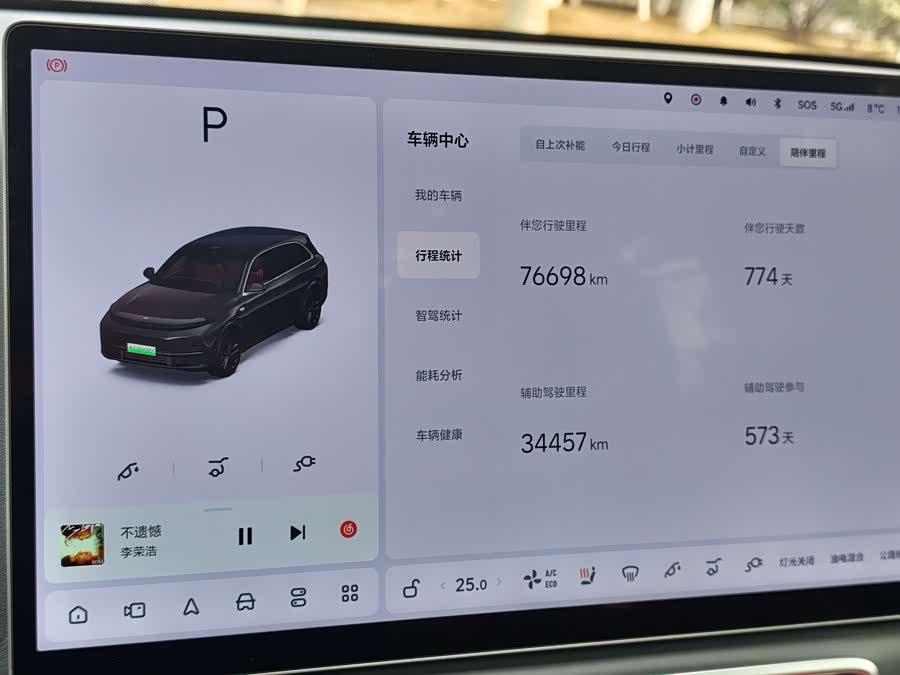 理想汽车 理想L7 2023 汽车图片 #11