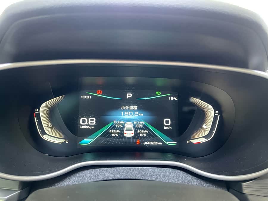 GEELY Emgrand 2021 car image #11