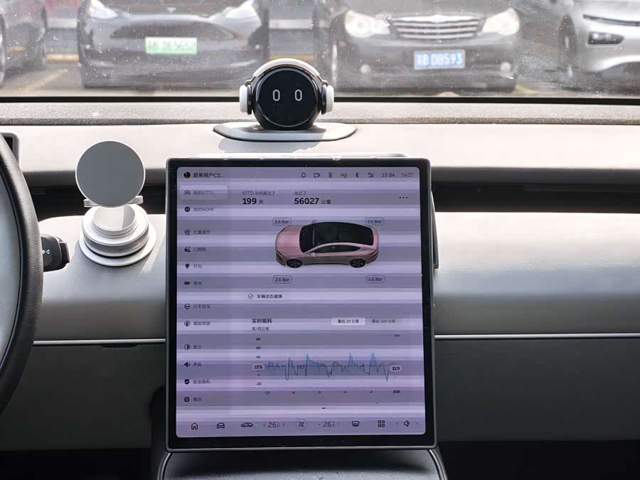 蔚来 蔚来ET5 2023 汽车图片 #11