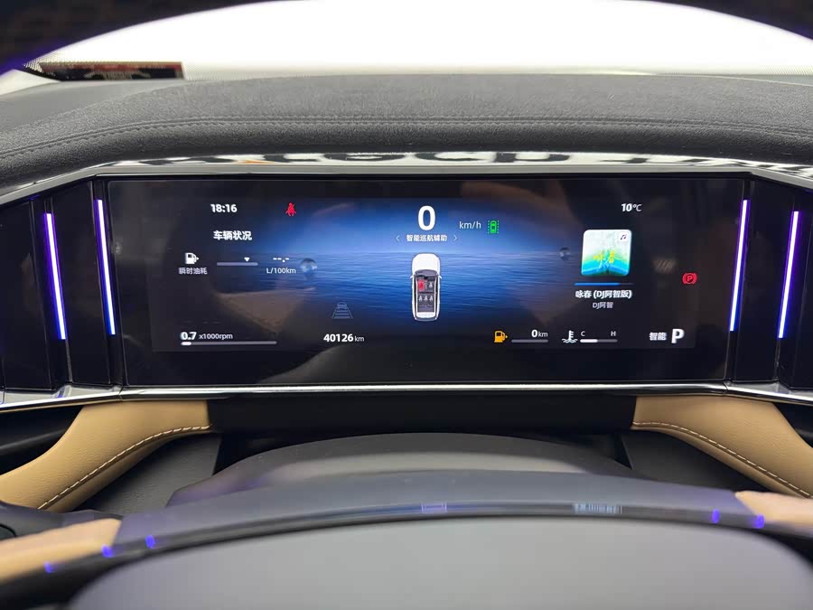 GEELY Boyue L 2022 car image #11