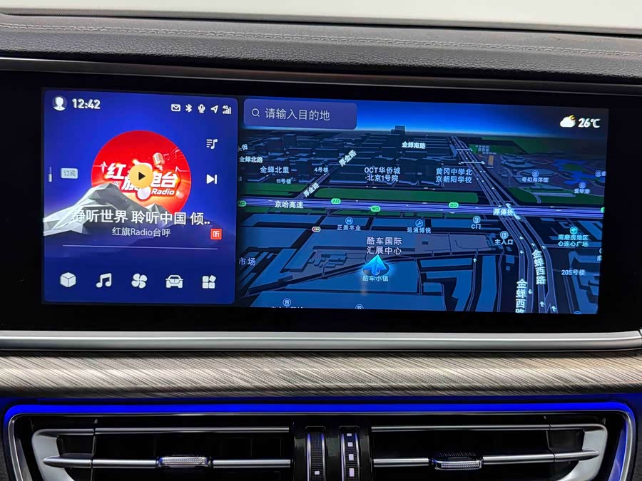 HongQi H9 2022 car image #11