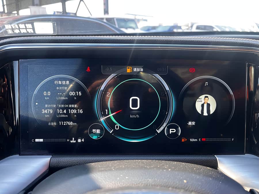 GAC Trumpchi GS8 2022 car image #11