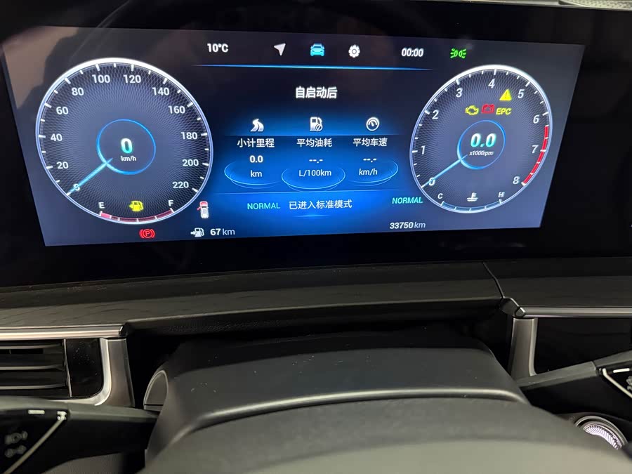 Chery Tiggo 8 PRO 2022 immagine di auto #11