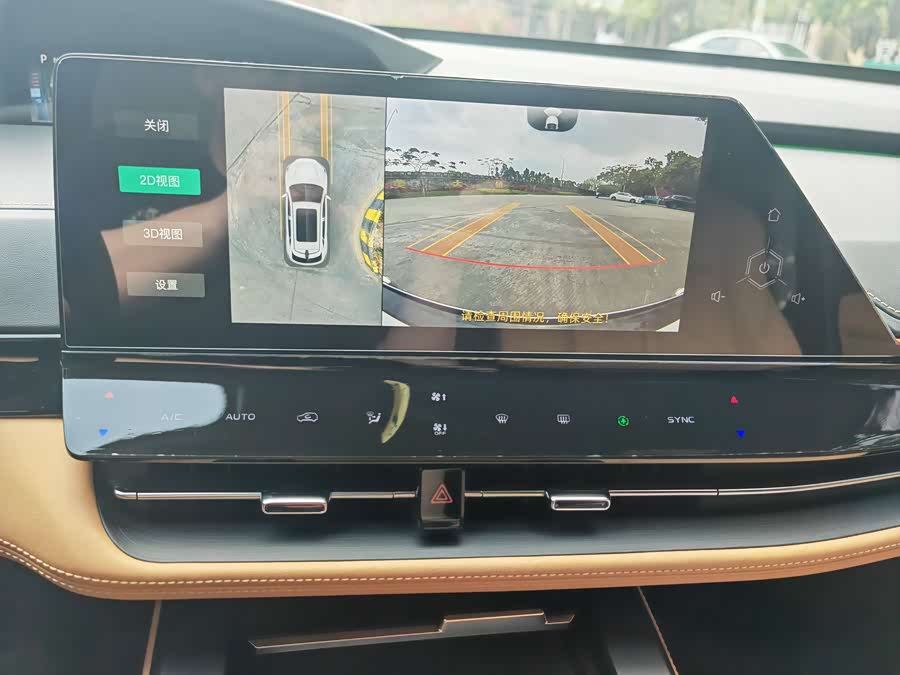 Changan UNI-K 2021 immagine di auto #11