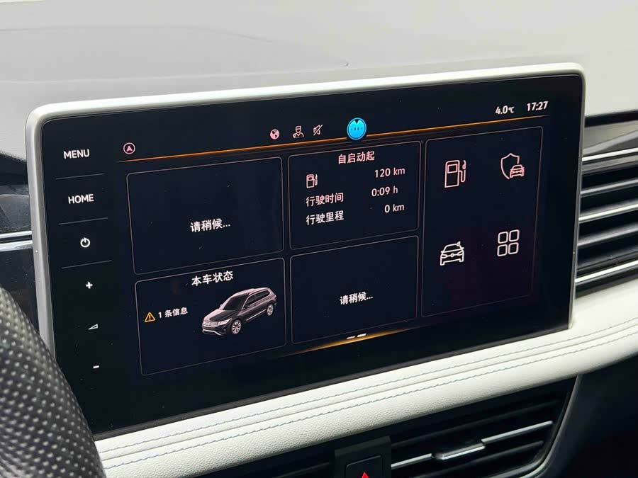 Volkswagen Tiguan L 2023 #11 Volkswagen Tiguan L 2023 immagine di auto #11
