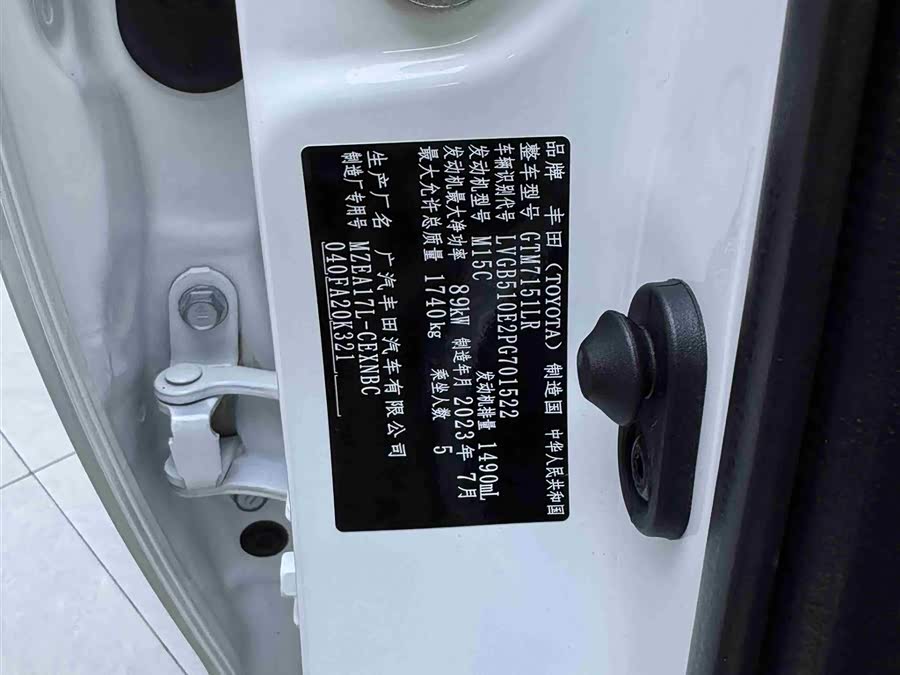 Toyota Levin 2023 car image #11