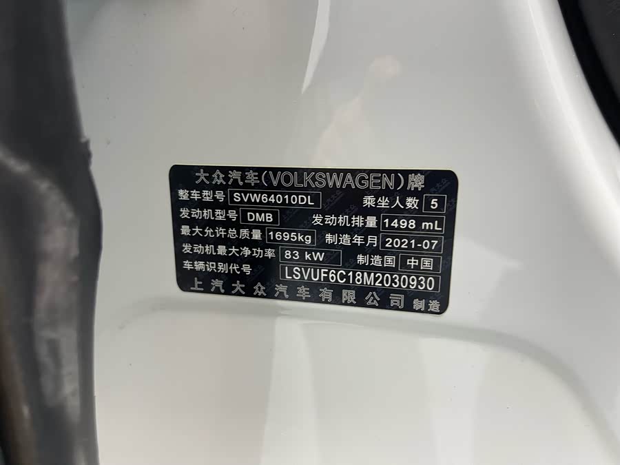 Volkswagen T-Cross 2021 car image #11