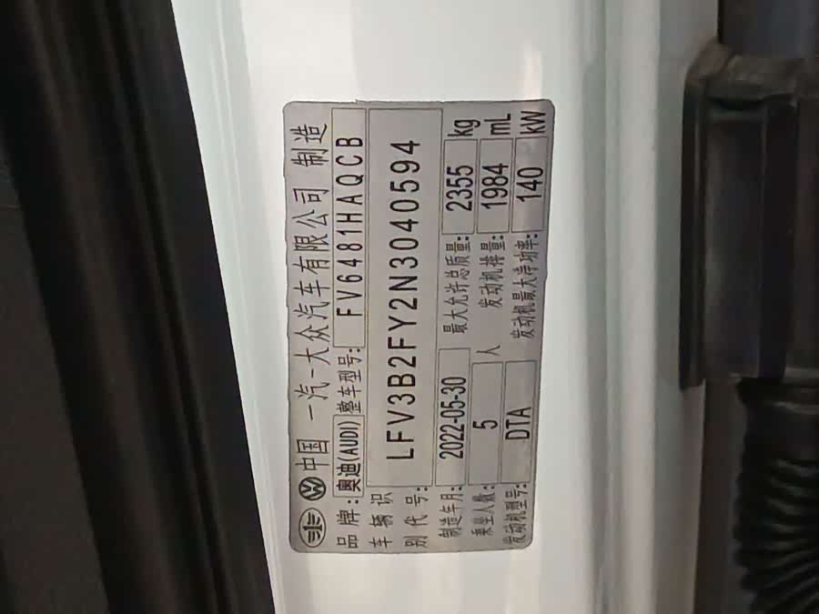 奥迪 奥迪Q5L 2022 汽车图片 #11