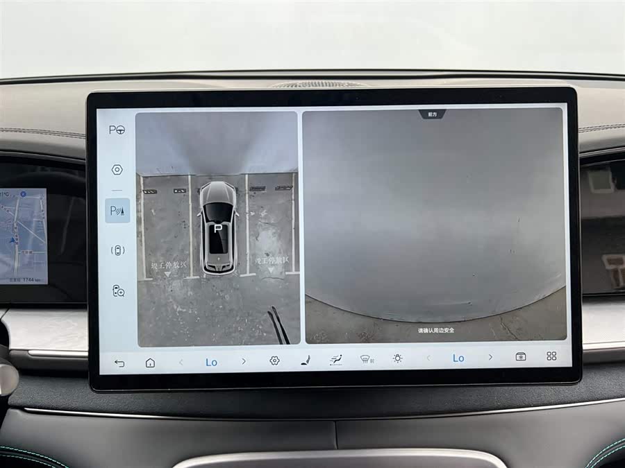 BYD Sea Lion 07 DM-i 2025 car image #11