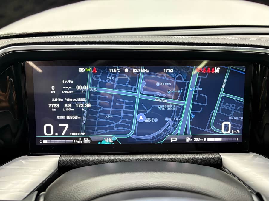 GAC Trumpchi GS8 2023 immagine di auto #11