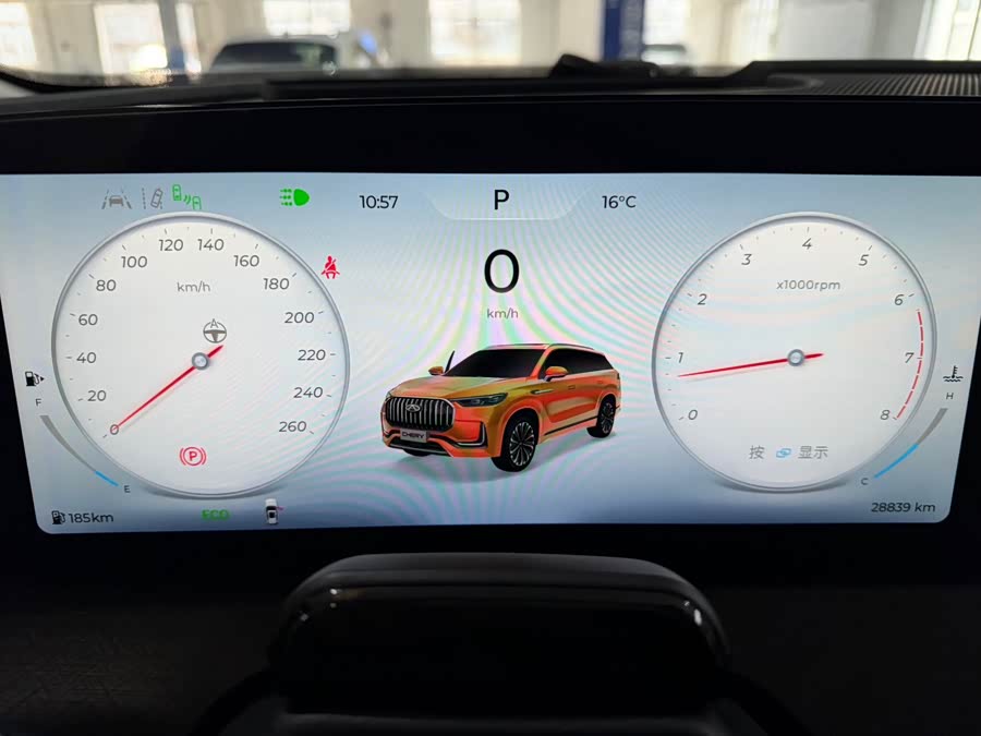 Chery Tiggo 9 2023 car image #11