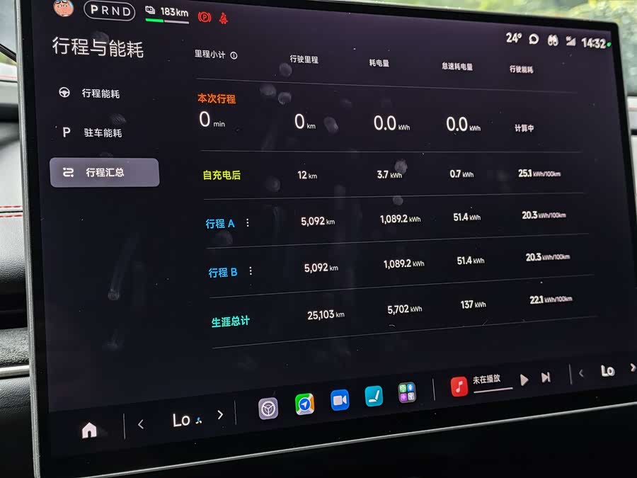 MI SU7 Ultra 2025 car image #11