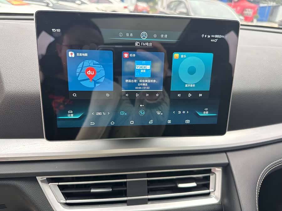 BYD Song Pro 2020 immagine di auto #11