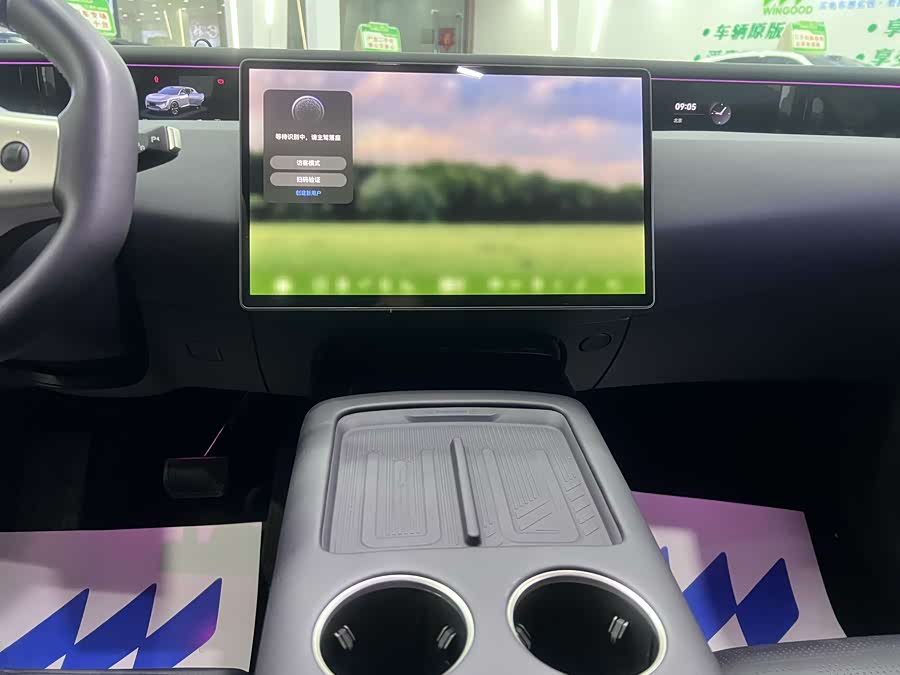 Avatr 07 2024 imagem de carro #11