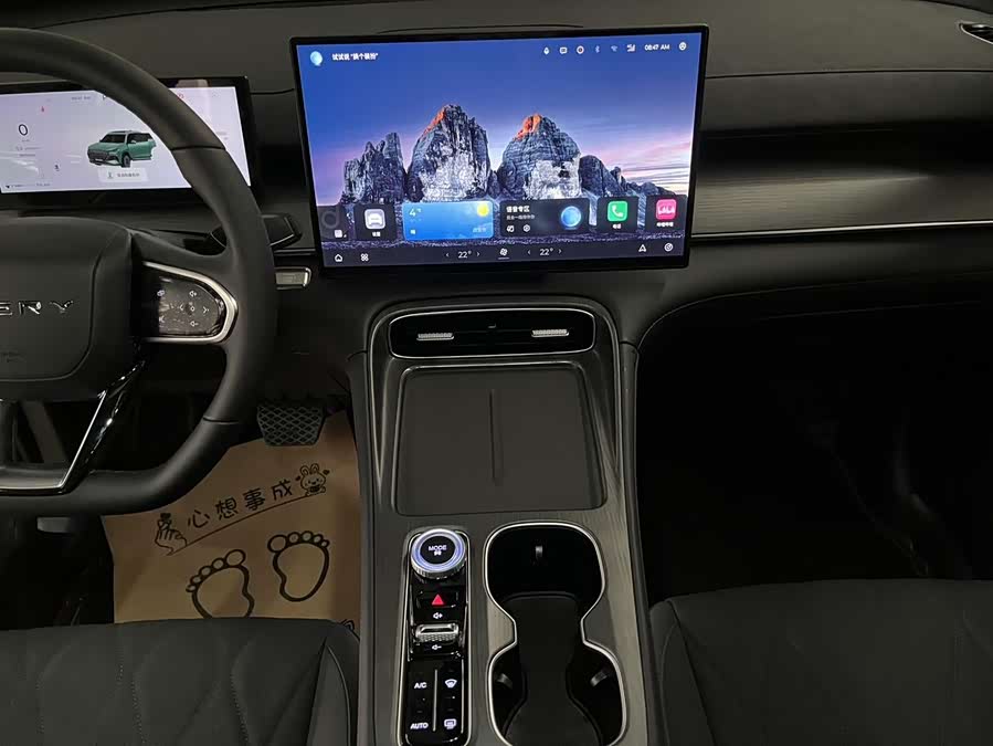 奇瑞 瑞虎8 PLUS 2025 汽车图片 #11