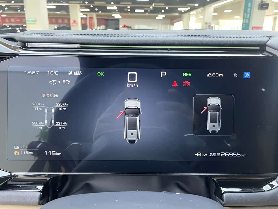 FangChengBao Leopard 8 2024 immagine di auto #11