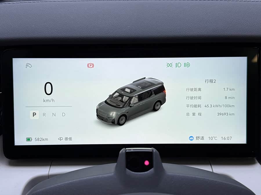 Zeekr 7X 2024 car image #11