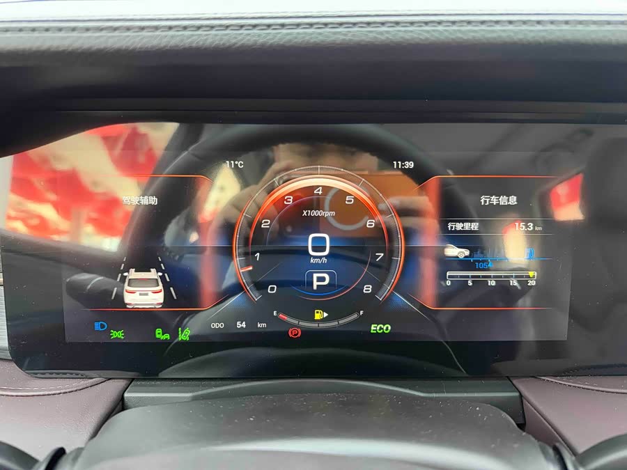 Jetour X90 PLUS 2025 image de voiture #11