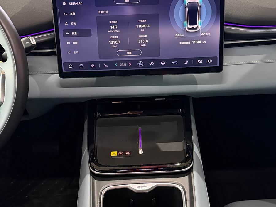 Deepal S05 2024 immagine di auto #11