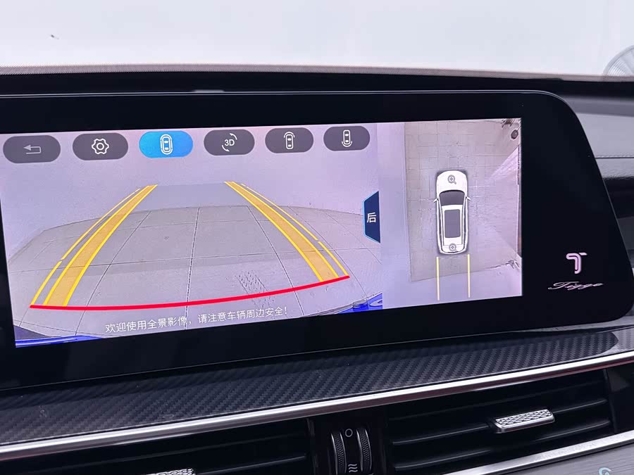 Chery Tiggo 7 Plus 2022 immagine di auto #11