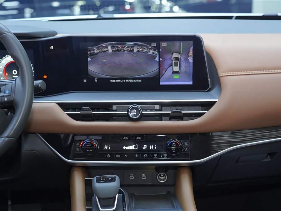 日产 探陆 2024 汽车图片 #11