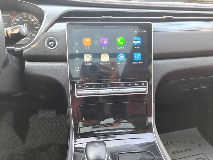 GAC Trumpchi GS4 PLUS 2022 car image #11