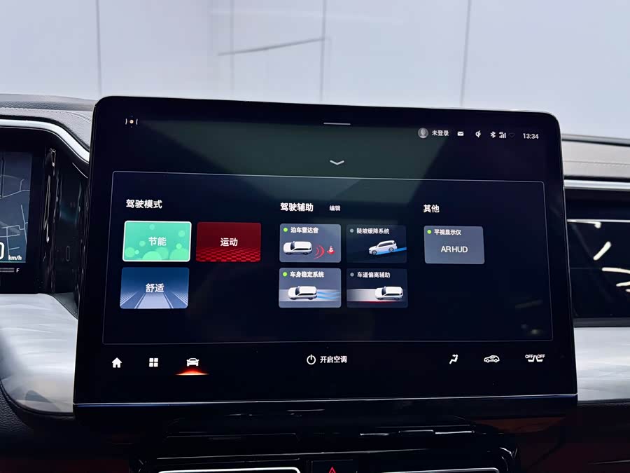 GAC Trumpchi GS8 2023 car image #11