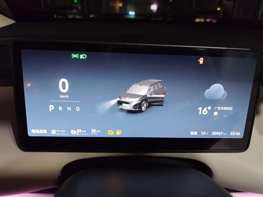 零跑汽车 零跑C16 2025 汽车图片 #11