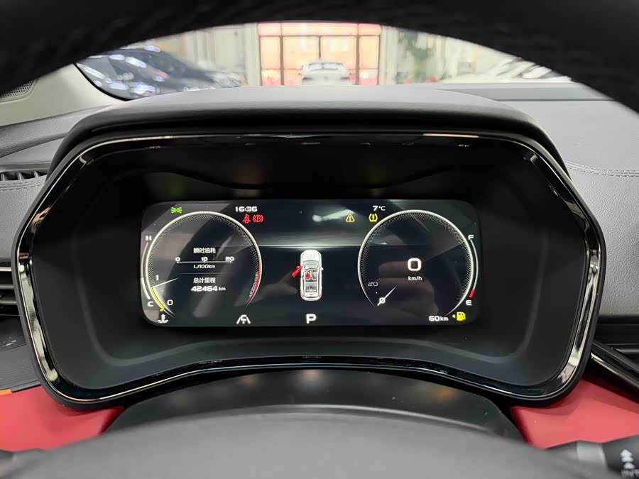 GEELY Emgrand S 2022 car image #11