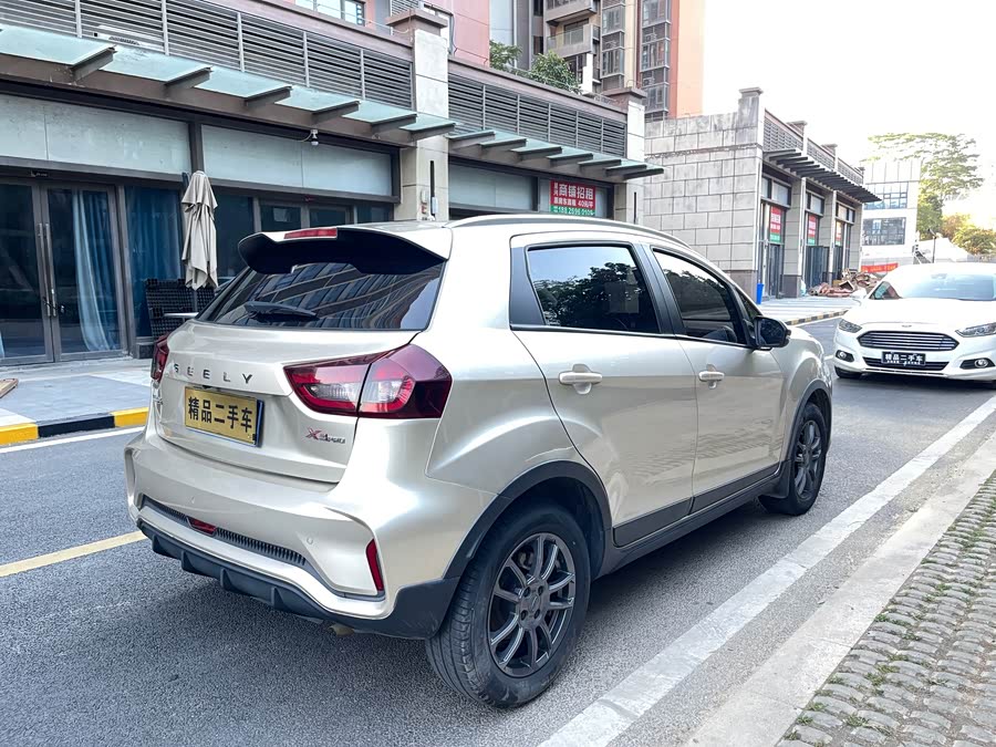 GEELY 2021 #11 GEELY 2021 car image #11