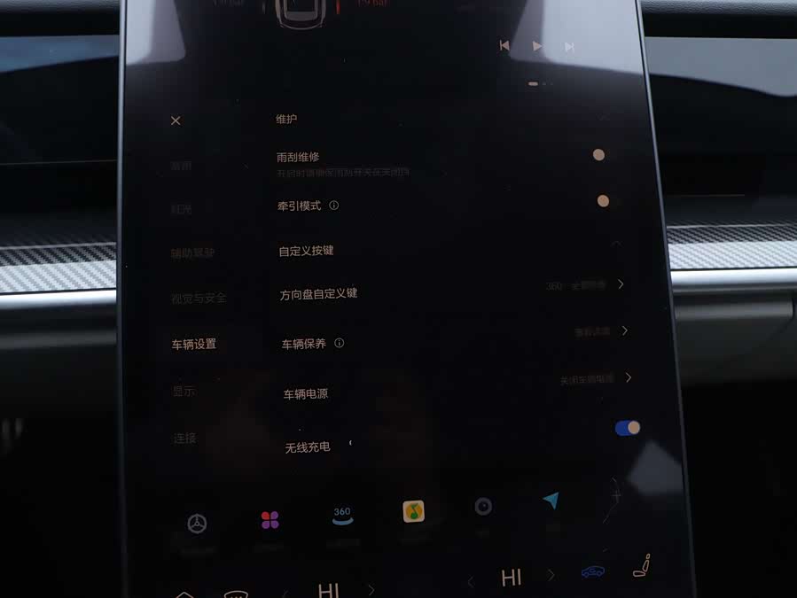 Neta U 2023 image de voiture #11