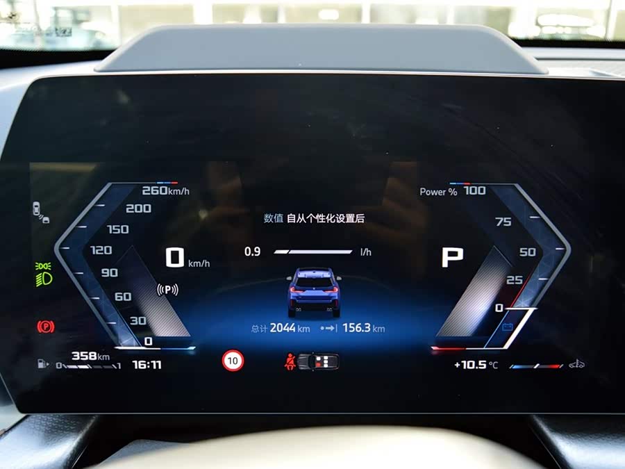 BMW X1 M35Li 2025 car image #11