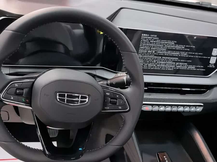 GEELY Binray 2026 #11 GEELY Binray 2026 car image #11