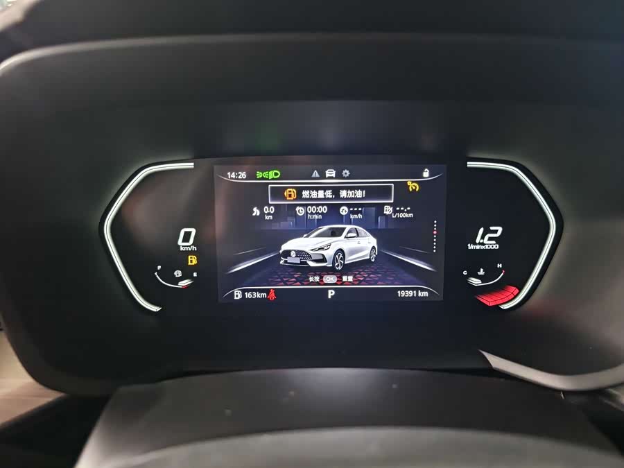 MG 5 2024 car image #11
