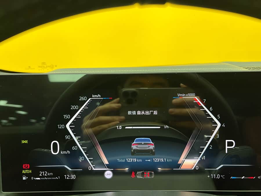 BMW 4 Series 2025 car image #11