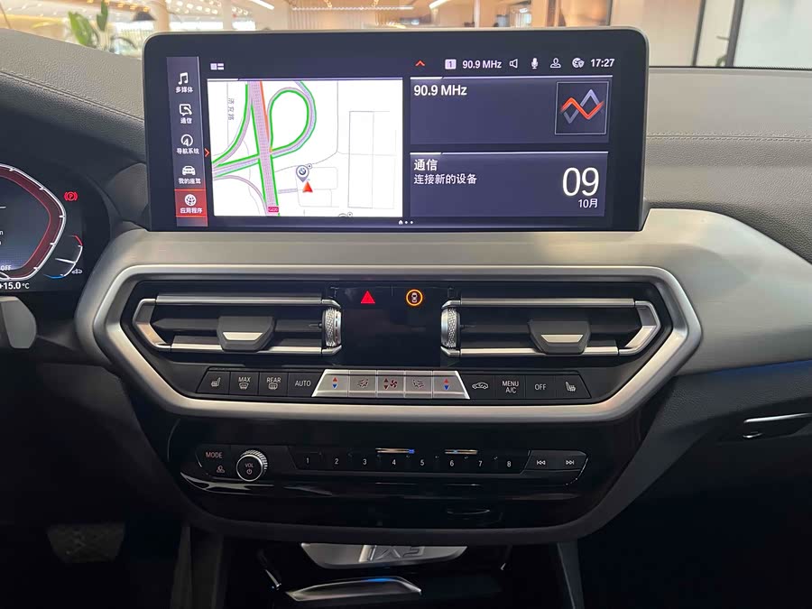 BMW iX3 2021 immagine di auto #11