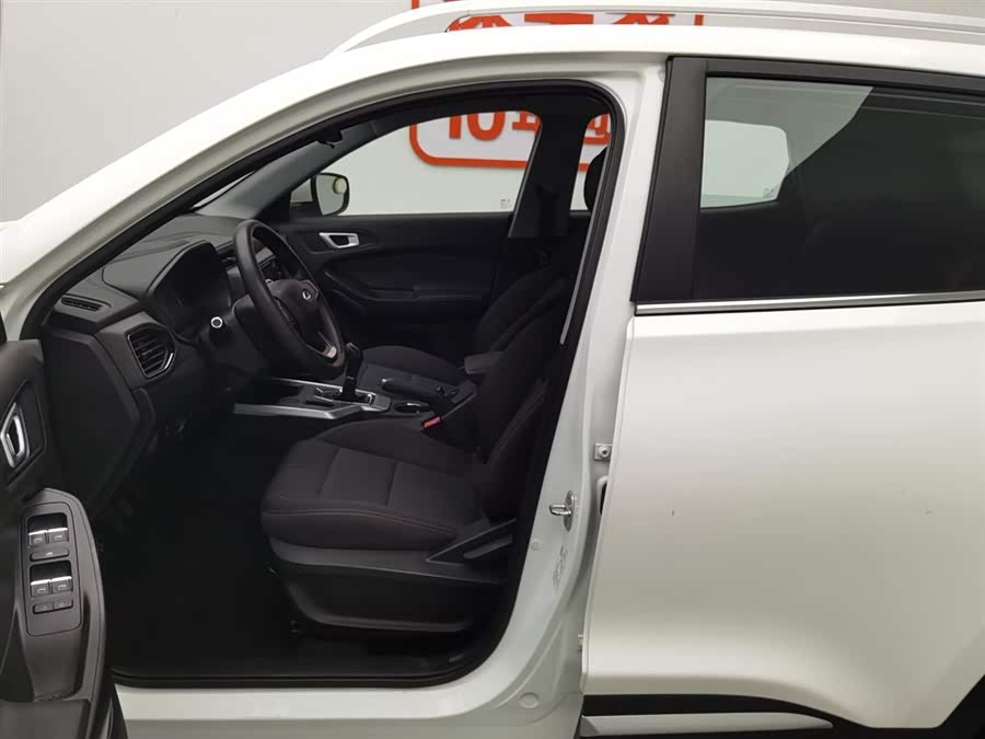 Chery Tiggo 5x 2019 car image #11