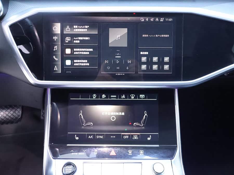 Audi A7 2021 imagen de coche #11