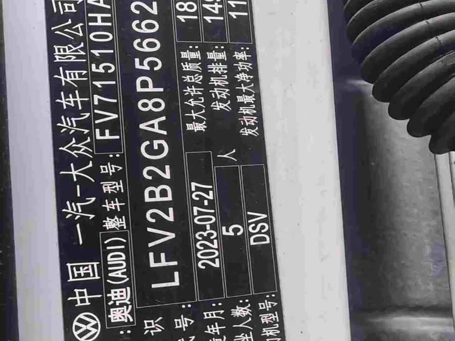 Audi Q2L 2024 صورة سيارة #11