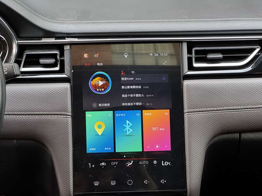 JAC 2020 car image #11